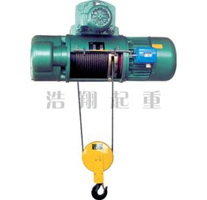 CD1、MD1型鋼絲繩電動葫蘆